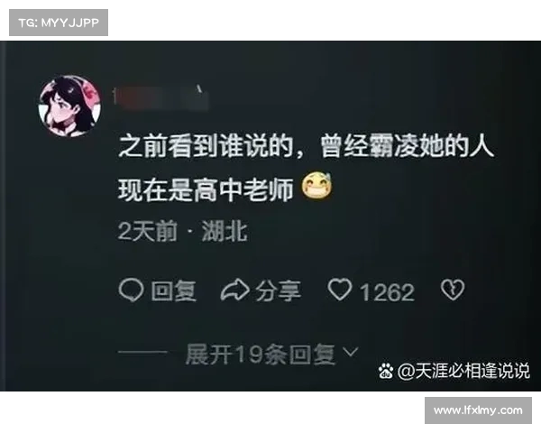 网络热议：如何看待近期社交平台上出现的虚假信息与舆论操控问题