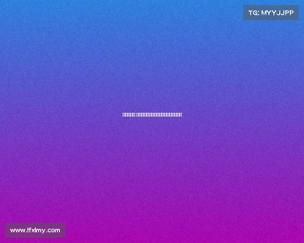 要这球真进 是否提前锁定本赛季最佳离奇乌龙球奖项 要这球真进 是否提前锁定本赛季最佳离奇乌龙球奖项