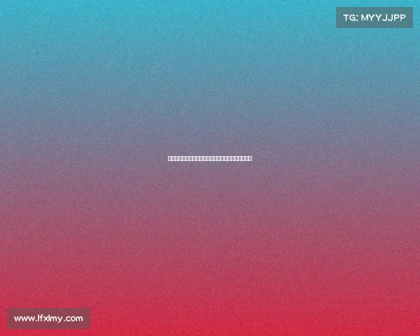 黄潜球迷社媒掀起风潮发起不要帕尔特伊标签引发热议