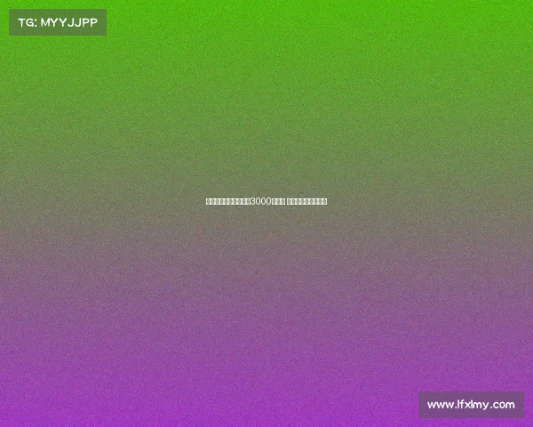 水晶宫欲为比塞克报价3000万欧元 球员对转会毫无兴趣