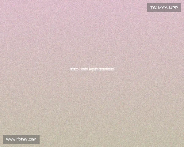 曼联主场2-2战平埃弗顿 B费点射助攻 芒特进球海文乌龙送礼