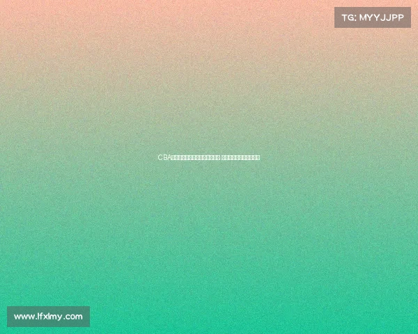 CBA赛场上的巅峰时刻绝杀瞬间回顾 激动人心的篮球传奇故事