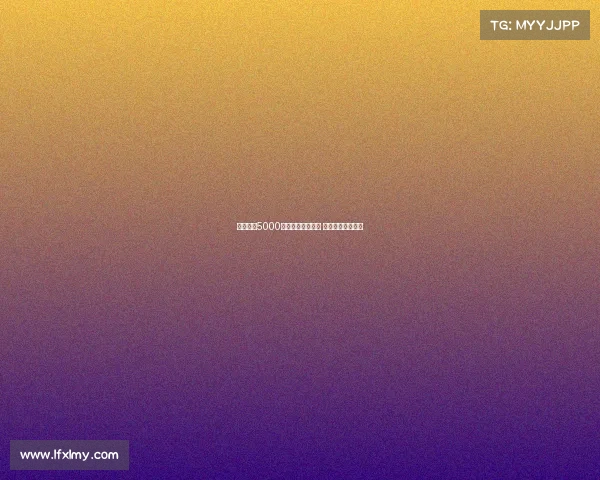 热刺报价5000万欧求购萨维尼奥 曼城欲提高转会费