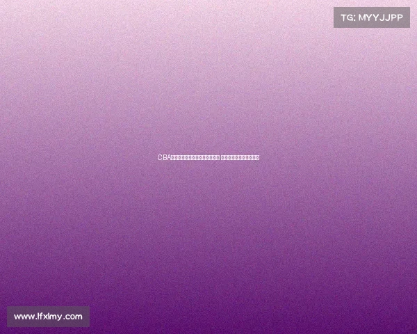 CBA赛场上的巅峰时刻绝杀瞬间回顾 激动人心的篮球传奇故事