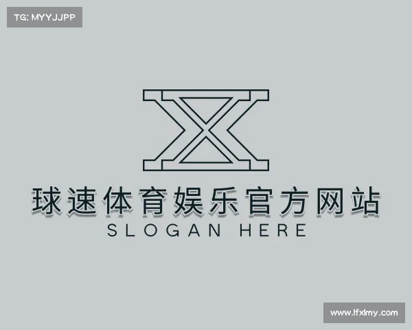 介绍球速体育welcome